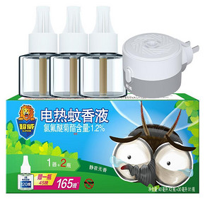 超威?电蚊香液3液1器