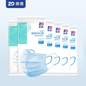 【振德】医用外科口罩120只
