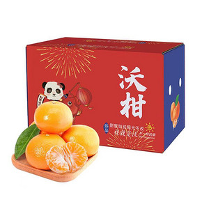 广西沃柑彩箱装净重5斤