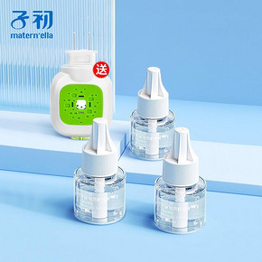 【子初】4液1器婴儿孕妇驱蚊液拍2