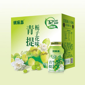 优乐多乳酸菌饮品100mlx20瓶