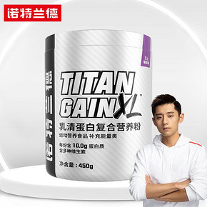 【签到+金币】TG增肌粉乳清蛋白质粉