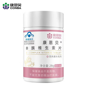 康恩贝女士vb35片复合多种VB