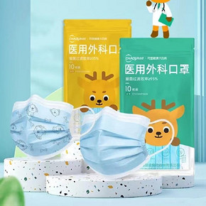 超亚儿童医用外科口罩100只
