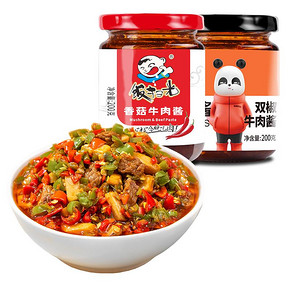 大额首单！饭扫光香菇牛肉酱200gX2瓶