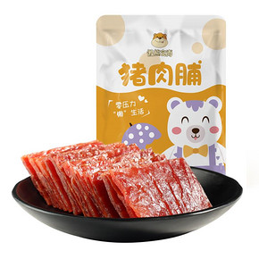 可签到【100g*3袋】懒熊食尚猪肉脯