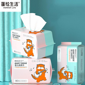 蓬松生活！婴儿棉柔洗脸巾80抽*3包