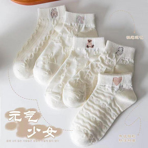 【10双装】情侣款袜子春秋款短袜