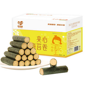 【现做现发】海苔肉松卷410g整箱