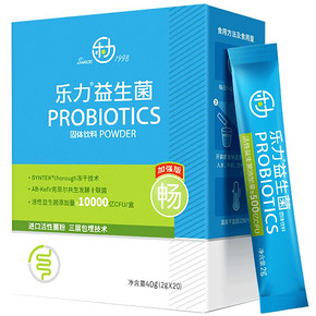 阿里健康！乐力肠胃益生菌小蓝条一盒20条