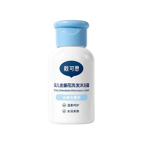 凑单拍2！戴可思金盏花沐浴露洗发水二合一