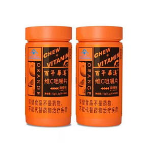 百年华汉维c咀嚼片2瓶*60粒