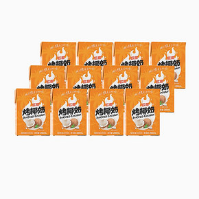 【椰奶椰汁】0乳糖烤椰奶200ml*12瓶