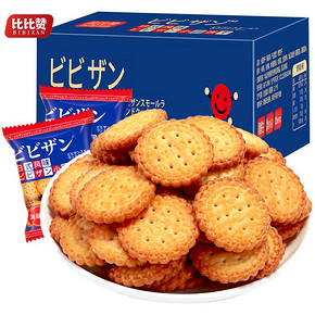 【包邮】比比赞日式小圆饼干1kg