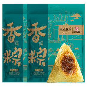【可签到】经典鲜肉蛋黄棕子2袋共600g