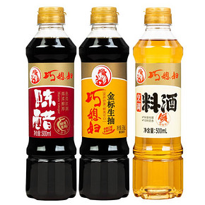 拍2件！巧媳妇调料酱油陈醋料酒500ml*6瓶