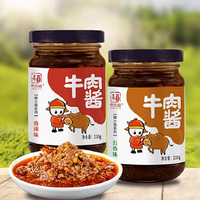 【拍两件】易佰福魏小福牛肉酱210g×2罐