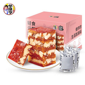 【华味亨】核桃夹心枣仁派共252gx2袋
