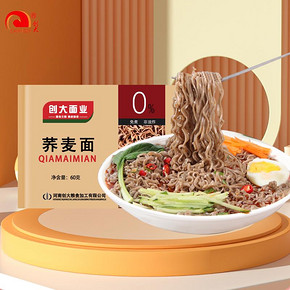 【新品限时礼金4元+签到】荞麦方便面10袋