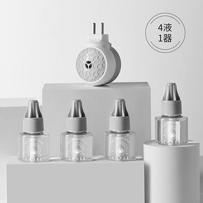 【4液1器】嫚熙婴儿专用电蚊香液共