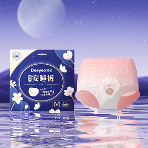 到手9条！德佑安睡裤女经期用安心裤