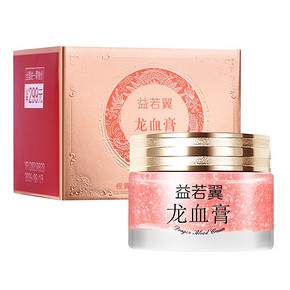龙血膏贵妇膏50素颜霜神仙膏精华霜保湿面霜