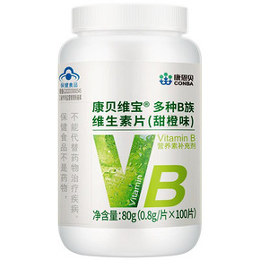 【康恩贝】维生素B族咀嚼片100片