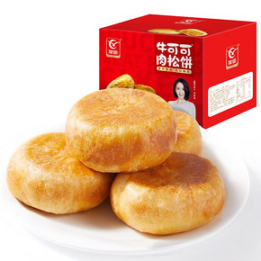 友臣！散装肉松饼500g