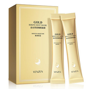 金丝燕窝睡眠面膜补水保湿提亮改善肤色肌肤
