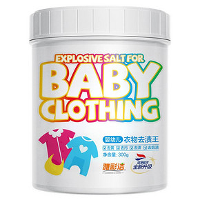 雅彩洁去渍王爆炸盐300g