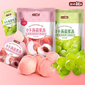 【盐津铺子】蒟蒻果冻约60包960g