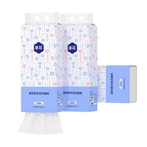 【漫花】悬挂式家用气垫抽纸6提7680张