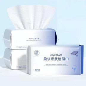 健美创研珍珠纹洗脸巾3包