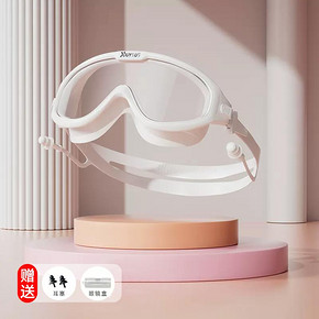 【佑游运动旗舰店】大框泳镜高清防水防雾