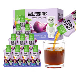 轻咔熊西梅汁2盒*10条/30ml