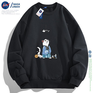 【超多款可选！】NASA联名圆领卫衣