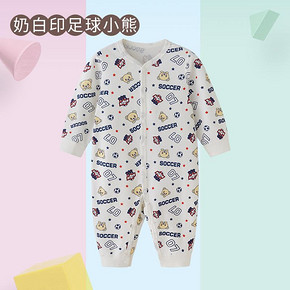 婴幼儿童纯棉长袖连体衣爬爬服哈衣