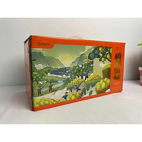 【黑盒+签到】梅州五华三红柚礼盒装6斤