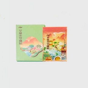 满减+黑盒+签到！御艾匠关节贴7贴