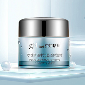 京润珍珠清漾水润晶透保湿霜50g