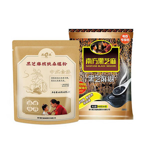 南方黑芝麻核桃桑椹粉+原味芝麻糊组合800g