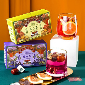 【5W库存】香港宝芝林早c晚a茶25包