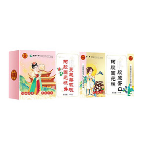 阿胶糕补品女性气血固元膏