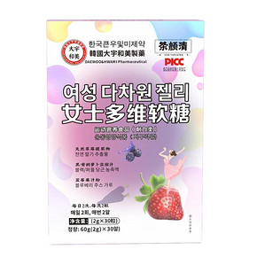 韩国大宇和美女士多维软糖