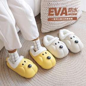 全部一口价！EVA亲子款包头棉拖鞋