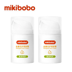 2瓶【mikibobo】婴儿童金盏花保湿面霜