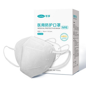 可孚n95级医用防护口罩120只独立装