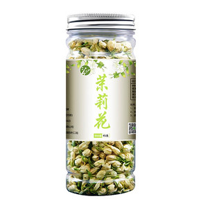 茉莉花茶2023新茶浓香型绿茶2罐装