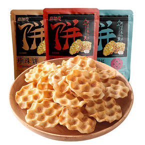 【500g】多口味石头饼5包