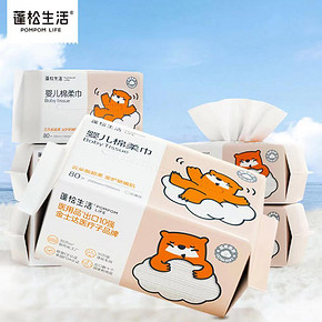 可签到！80抽*3包超柔棉柔巾洗脸巾